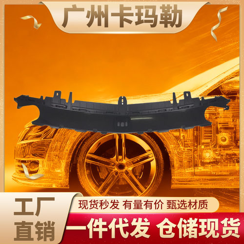 适用奔驰W257汽车前保险杠支架支撑2578854900