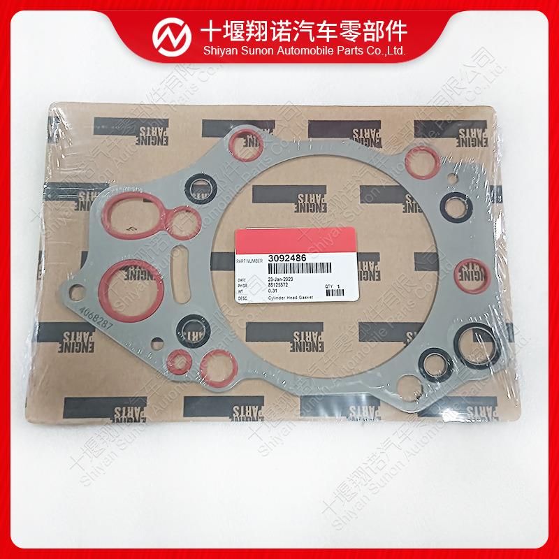 康明斯QST30发动机汽缸垫密封垫40682873092486