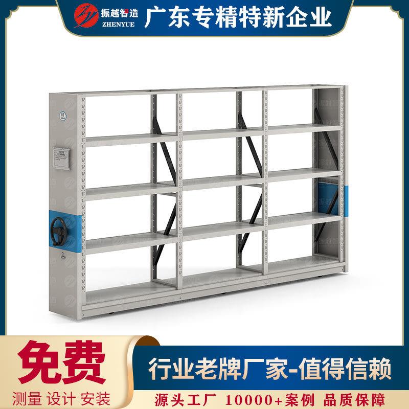 密集柜手摇移动轨道仓储货架中重型密集货架档案室智能电动密集架