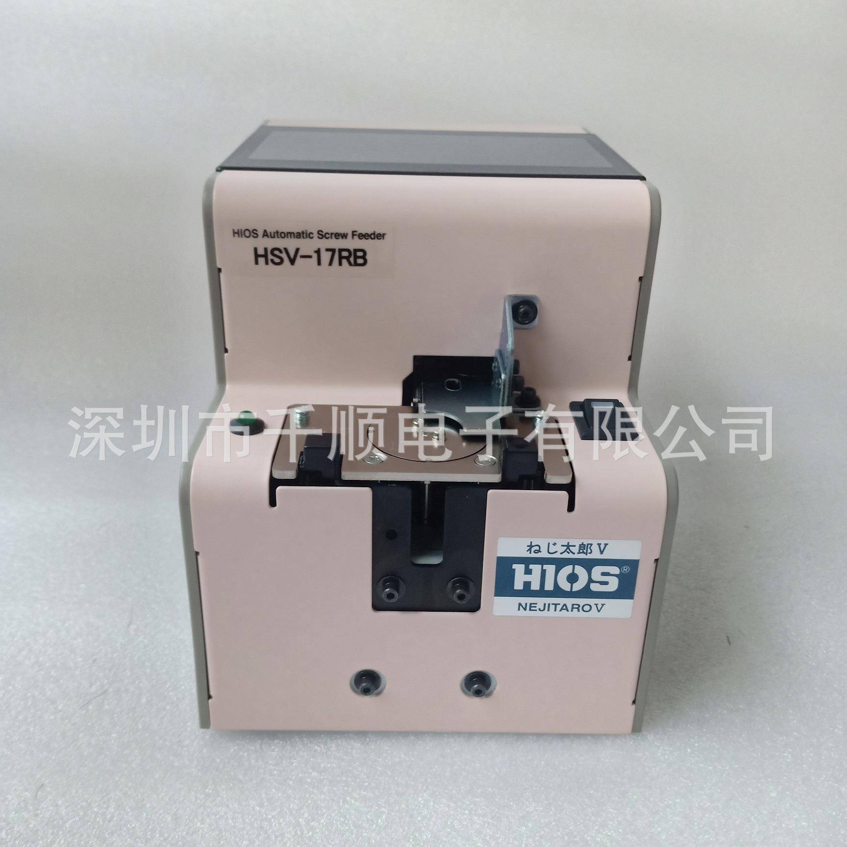 HSV-20RBHSV-26RBHSV-30R螺丝供给机圆盘螺丝机转盘排列机