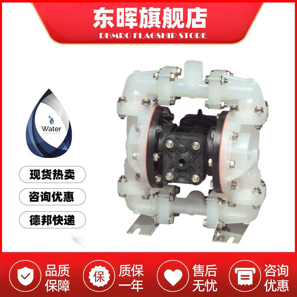 现货胜佰德S05B2P2TPBS000气动隔膜泵S05B2P1TPBS000酸碱PB1/4TT4