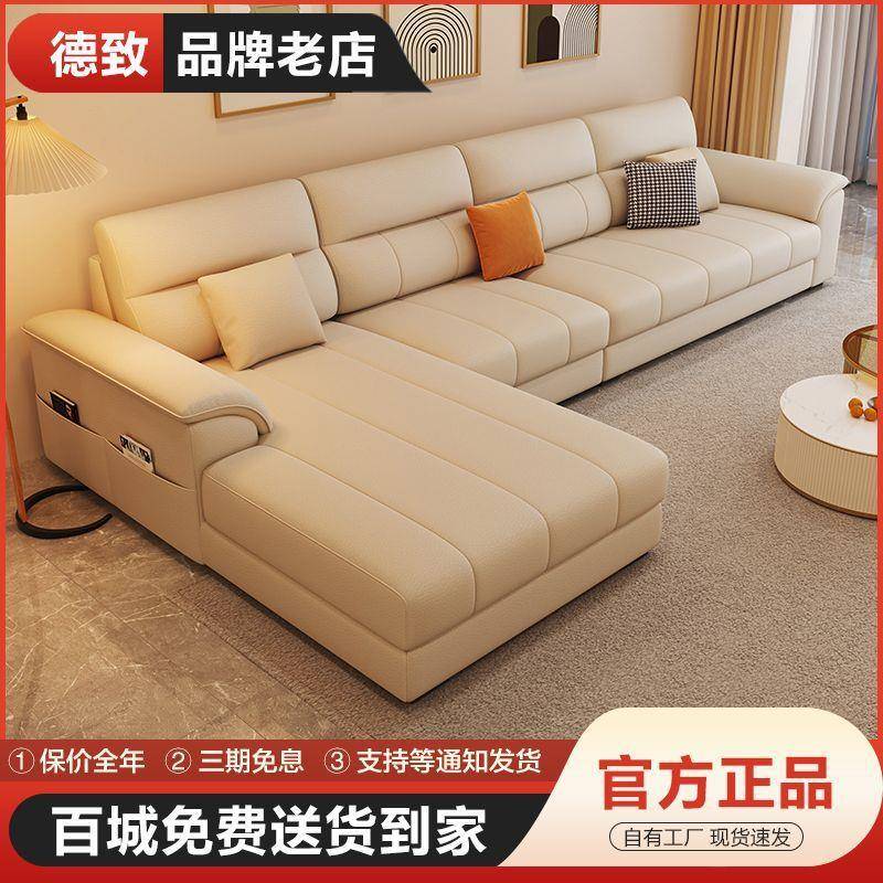 德致现代简约猫抓皮沙发家用客厅小户型L形奶油风真皮钢琴键沙发