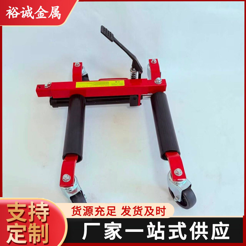 汽车移车器挪车器拖车神器物业移车器液压拖车器小区汽车起重工具