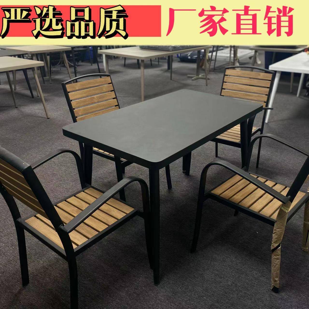 户外桌椅庭院休闲餐桌铝合金圆桌长桌室外阳台露天桌椅组合