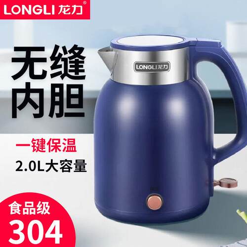 龙力LL-8836恒温304不锈钢电热水壶家用电水壶2L大容量保温烧水壶