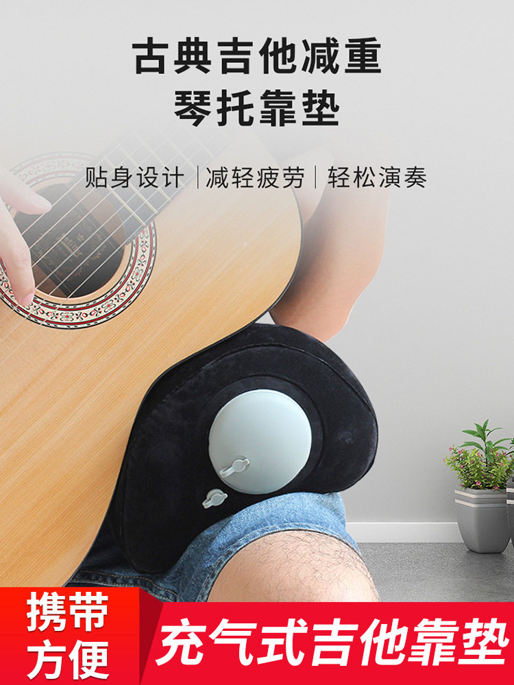 古典吉他演奏琴托弗兰格FA-80A坐姿纠正托替代脚踏板脚凳腿托配件