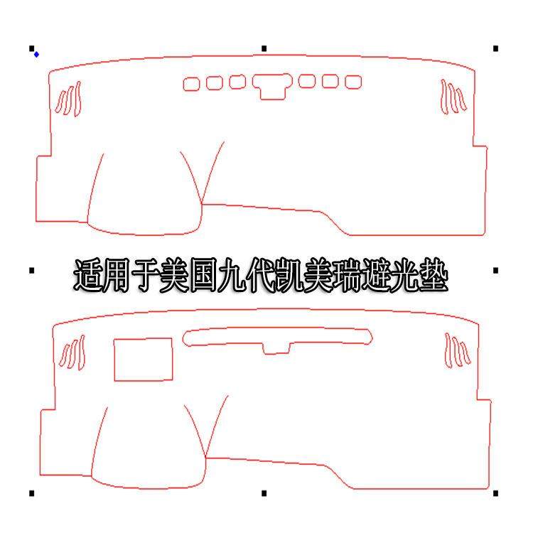 适用于北美24款9代凯美瑞汽车仪表台避光垫中控台遮盖防晒垫,婴童用品,其它婴童用品,淘宝优惠券,粉丝福利购,淘宝优惠卷