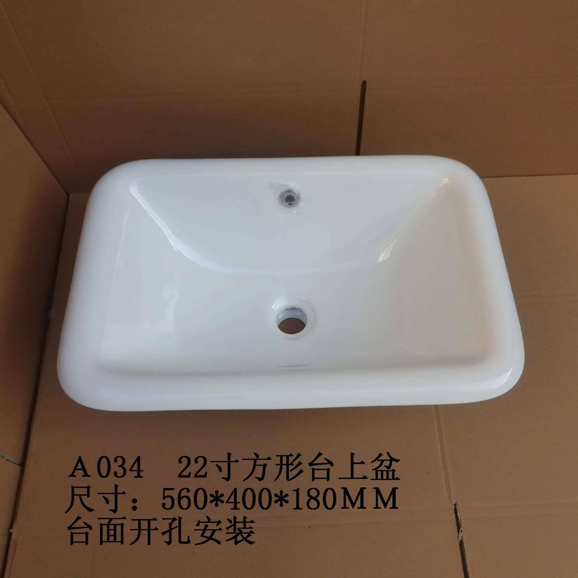 22寸方形厚边台中盆