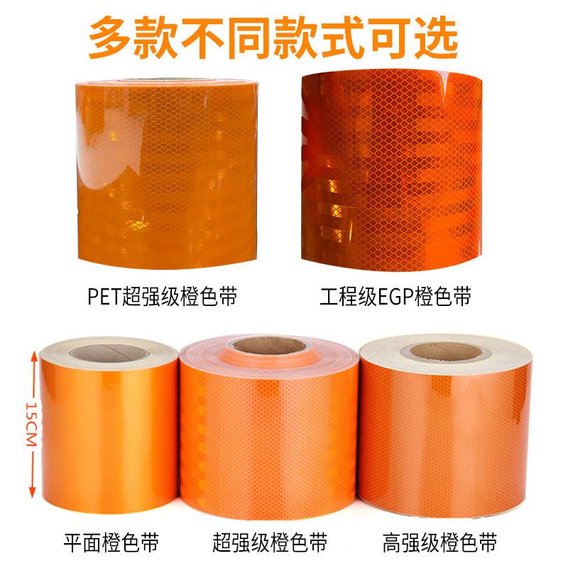 车身贴反光条反光贴汽车防撞安全警示反光膜反光胶带