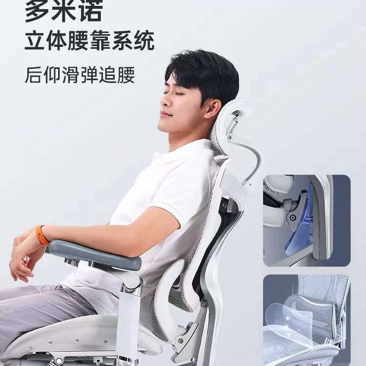 西昊DoroC500二代人体工学椅电脑椅办公椅老板工程学椅子久坐舒适