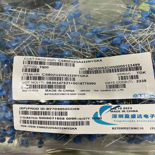 CS80ZU2GA222MYGKACS222M2200PFX1Y2250VAC222Y电容