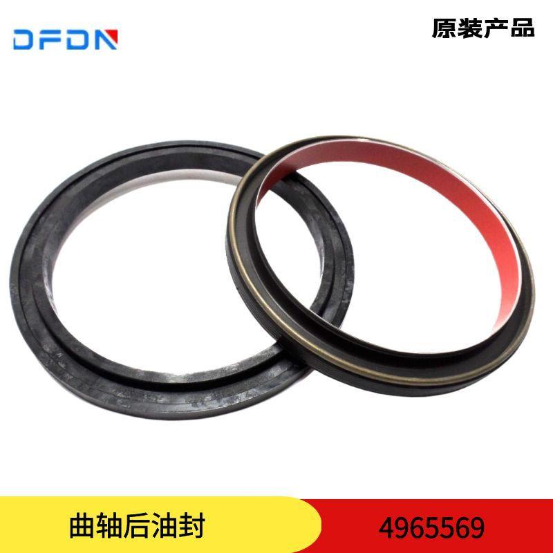 现货供应康明斯ISX15QSX15发动机配件曲轴后油封49655694962603