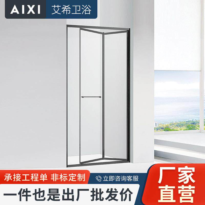 折叠浴房淋浴隔断门小户型间沐浴房厕所隐形折叠折叠浴帘扇形