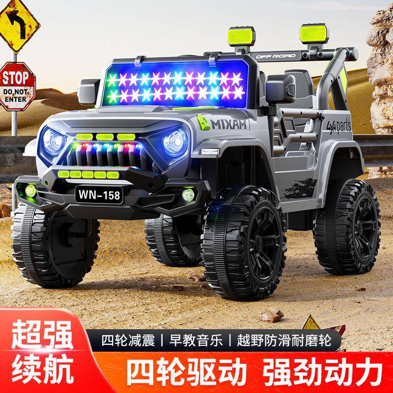 越野儿童电动汽车四轮摇摆宝宝遥控可坐人小孩摇摆车早教充电童车