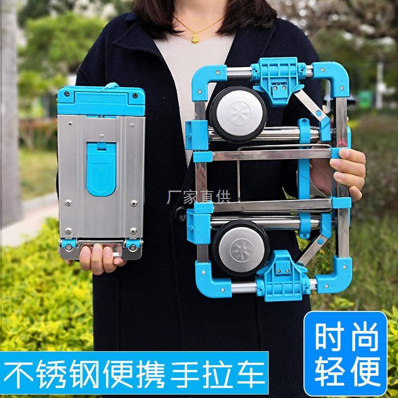不锈钢购物车买菜车拉杆车爬楼便携家用老人手拖车儿童学生拉书包