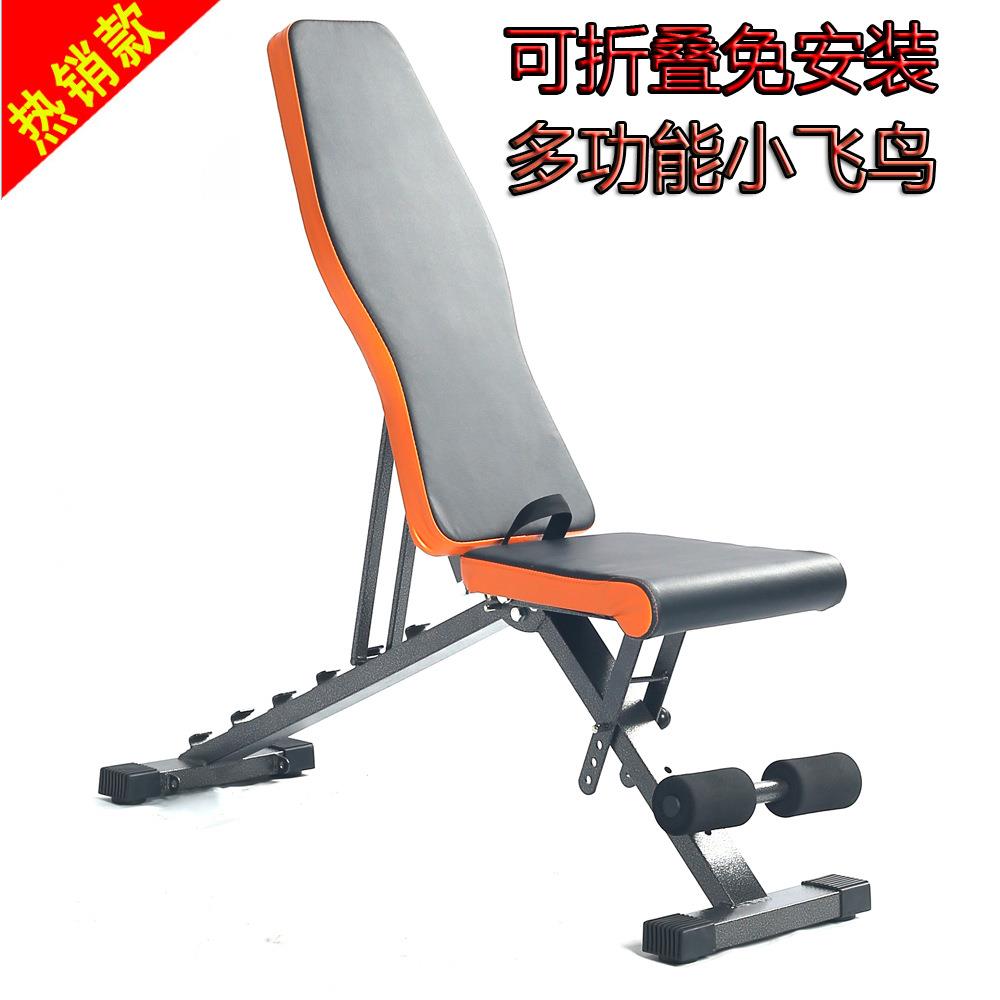 现货哑铃凳仰卧起坐训练器可折叠家用仰卧板健身椅小飞鸟卧推凳