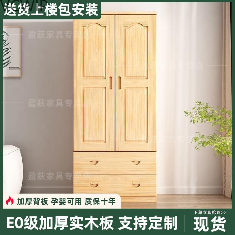 实木衣柜全实木衣柜儿童抽屉家用衣橱卧室简约lyd