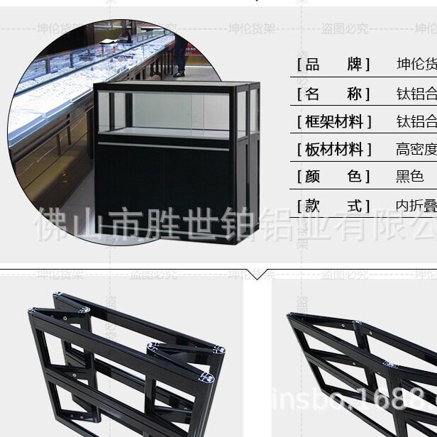 折叠式展柜铝合金便携式货架展会珠宝会议铝折叠柜胜世铂批发厂家