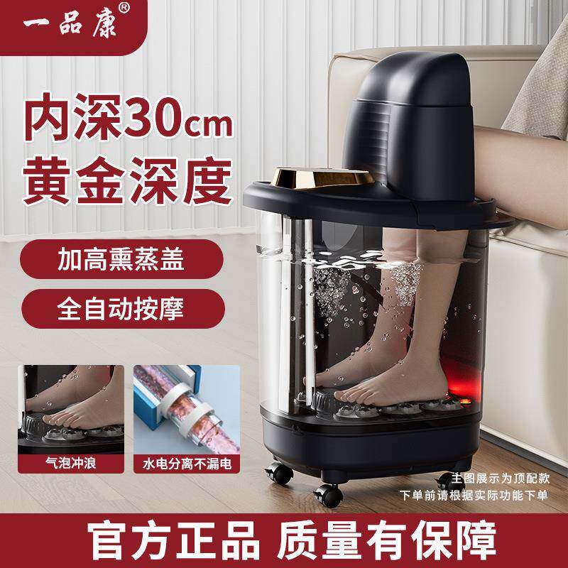 深桶泡脚桶家用全自动电动按摩加热过小腿洗脚恒温浴盆高深足浴器