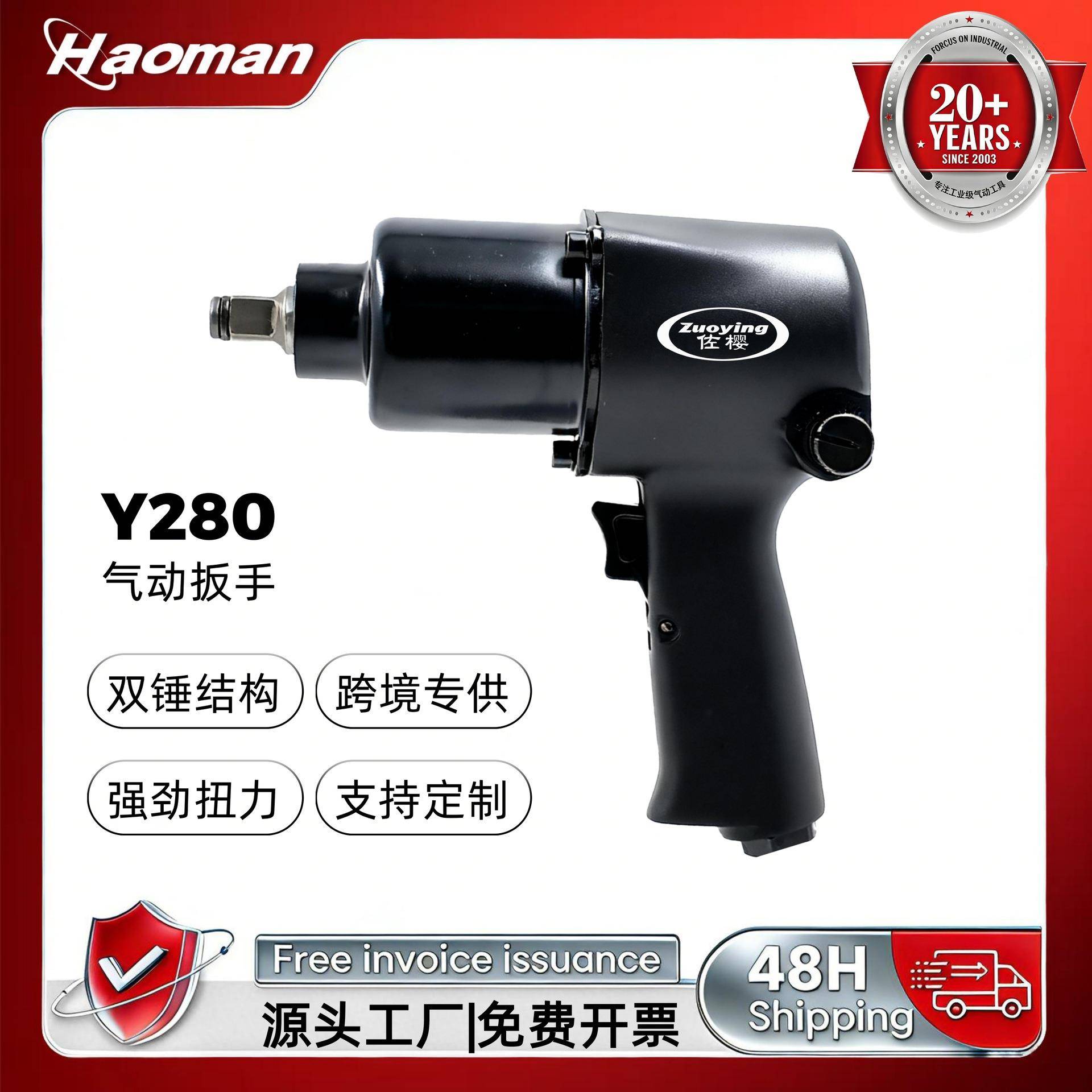佐樱1/2660NM气动小风炮大扭力扳手汽修拆卸工具套装