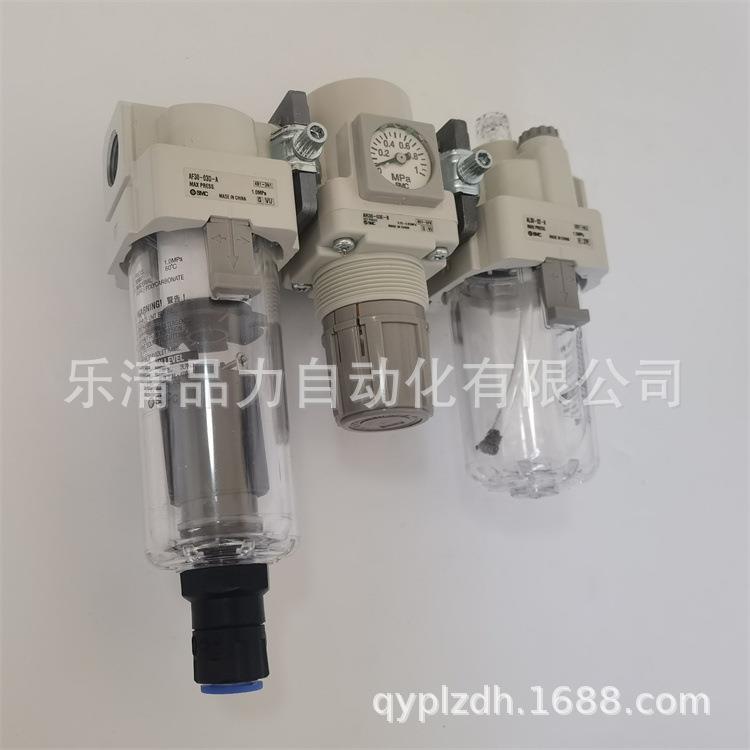 三联件AC20-F01-F02/G/E/M/D/C/DG/CG/DE/CE-1-2-R-S-V-N-T-A-B-D