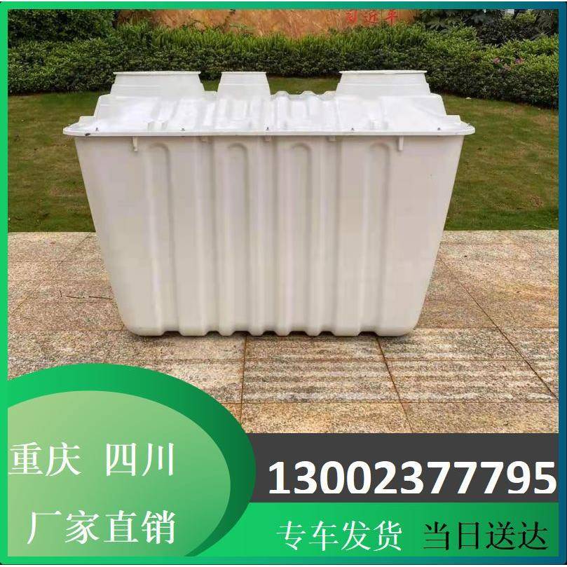 四川重庆玻璃钢化粪池农村改厕化粪桶化屎桶一体化污水处理设备