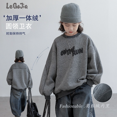 男童加绒卫衣秋冬款2025新款儿童