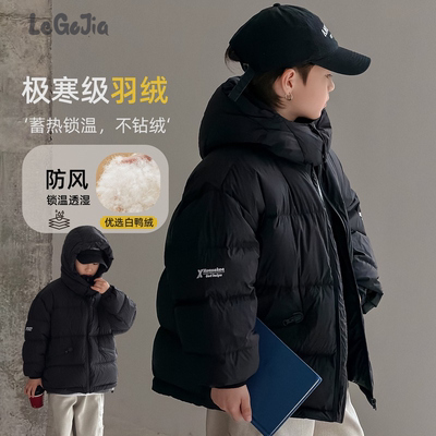 男童羽绒服白鸭绒冬季2025新款