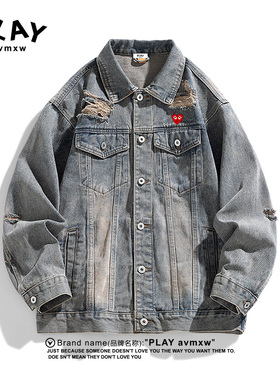PLAY AVMXW 官方牛仔夹克男2025春秋季水洗做旧复古潮牌情侣外套