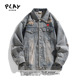 水洗做旧复古潮牌情侣外套 官方牛仔夹克男2025春秋季 PLAY AVMXW