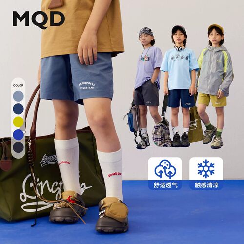 MQD男童速干工装多口袋短裤