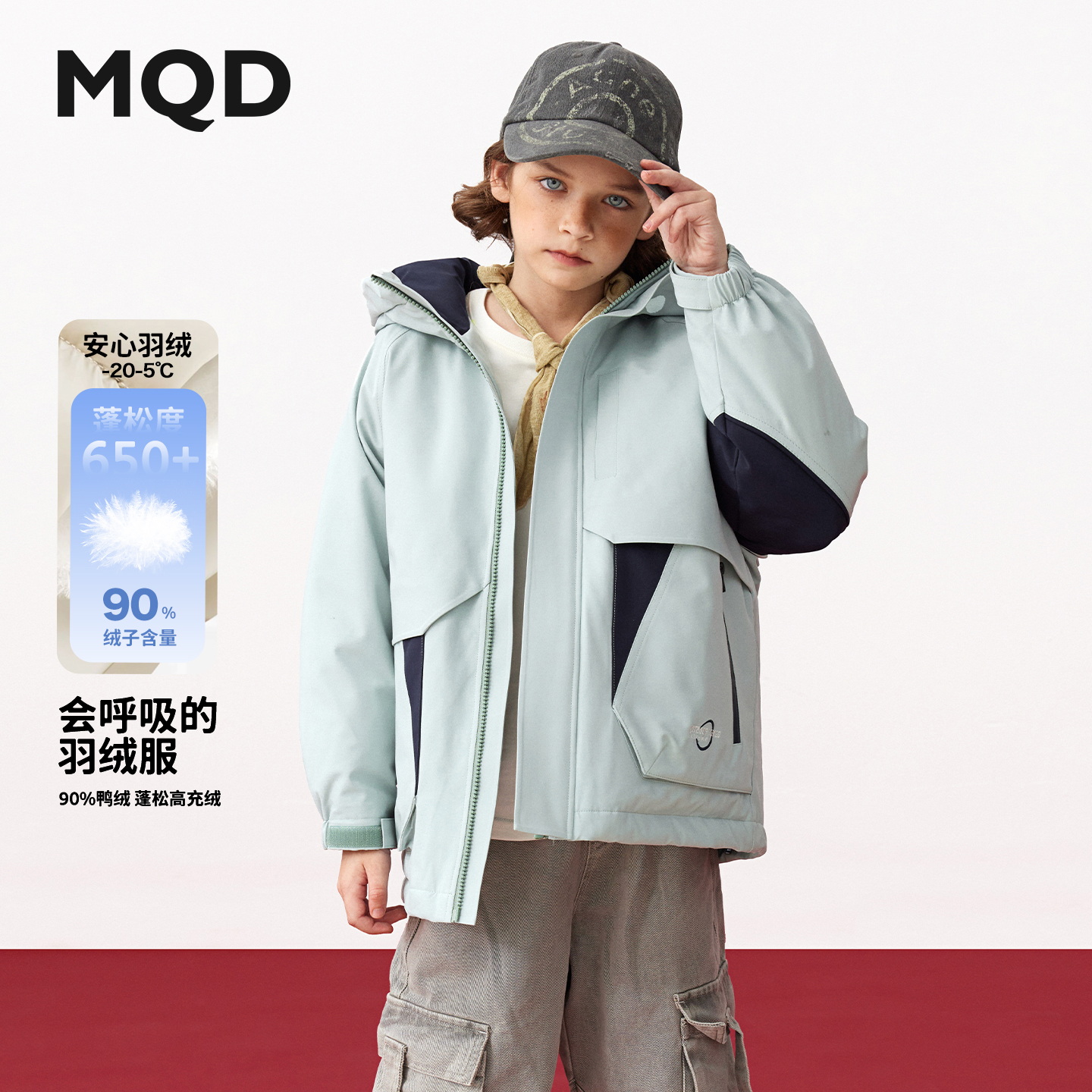 MQD三防保暖羽绒服外套