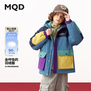 【直播专享】MQD男童三防羽绒服户外多巴胺大口袋极寒外套防寒服