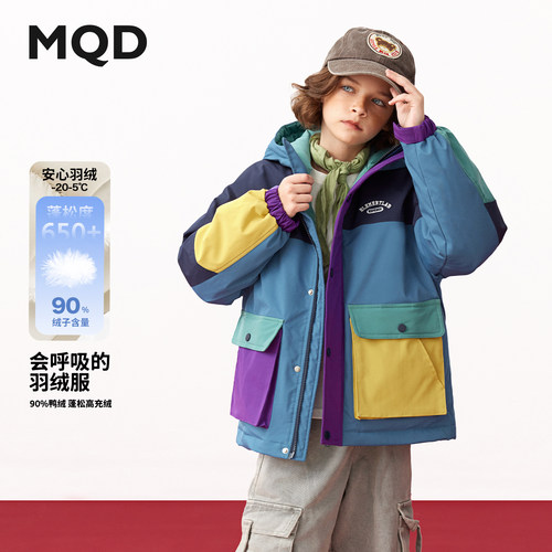 MQD男童多口袋极寒羽绒服外套