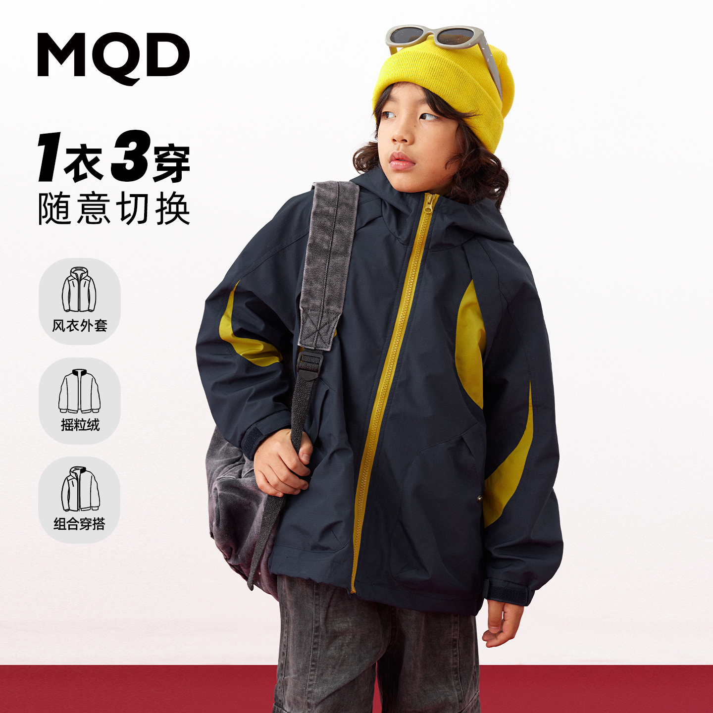 MQD薄款秋冬冲锋衣外套