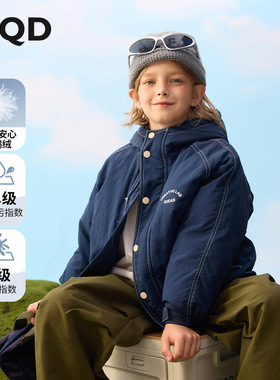 MQD童装男童刺绣加厚保暖中大童极寒90白鸭绒羽绒服儿童三防外套
