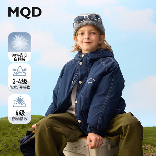 MQD极寒羽绒服男童三防外套