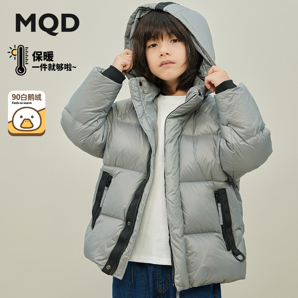 【鹅绒、清仓】MQD童装男童加厚冬新款儿童中大童极寒羽绒服外套
