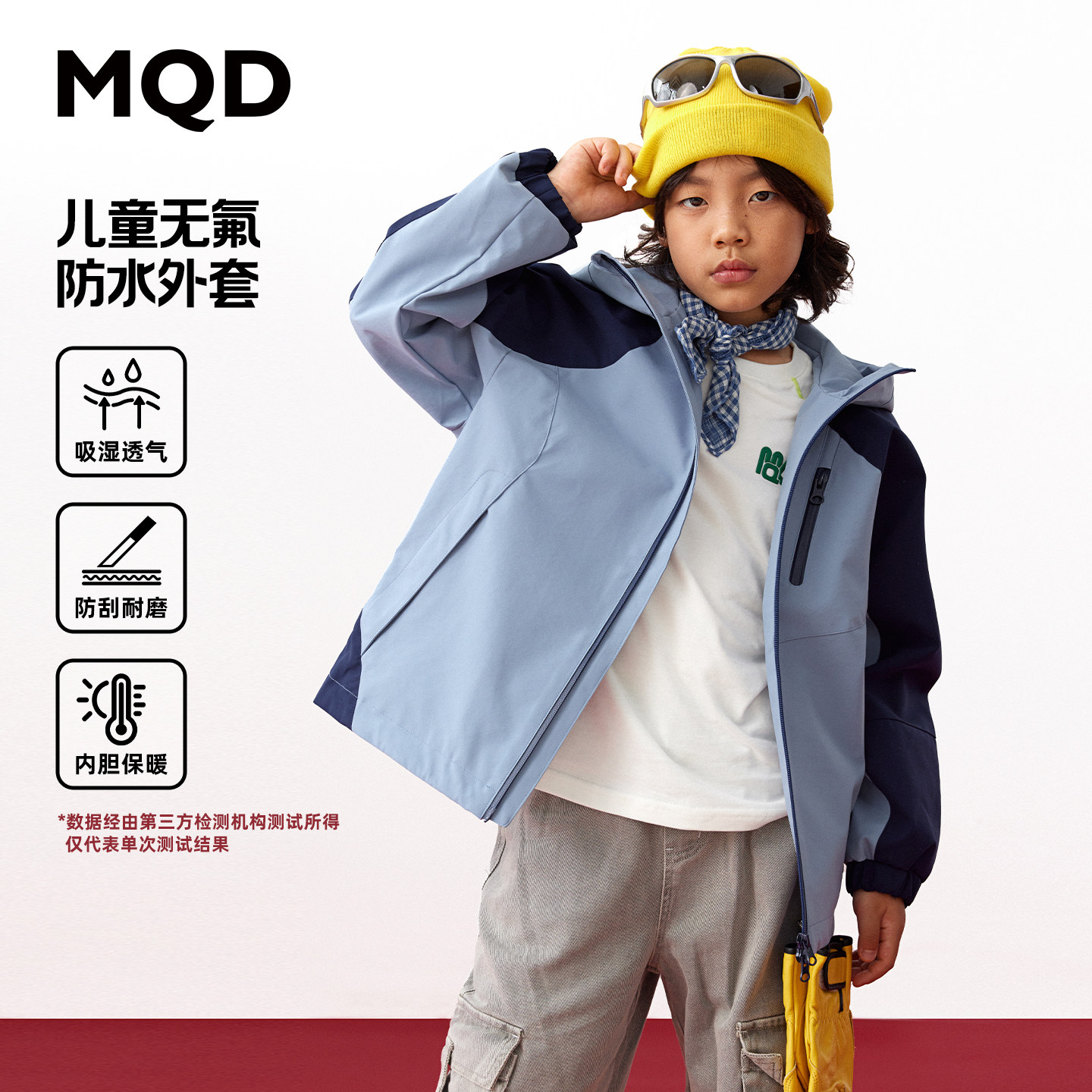 MQD童装男童软壳时尚风衣冲26年新款户外夹克锋衣春季三防外套