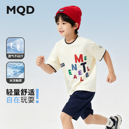 MQD男童字母凉感透气短袖T恤