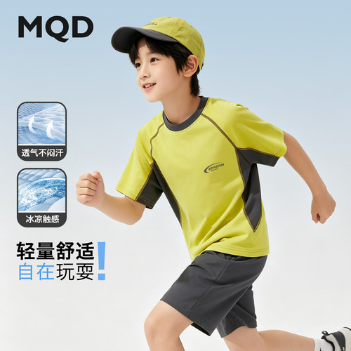 MQD男童冰凉触感速干透气T恤