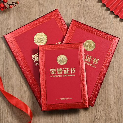 金诗美荣誉证书内页打印