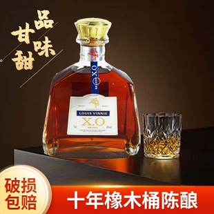 法国白兰地洋酒烈酒法国进口路易薇妮XO