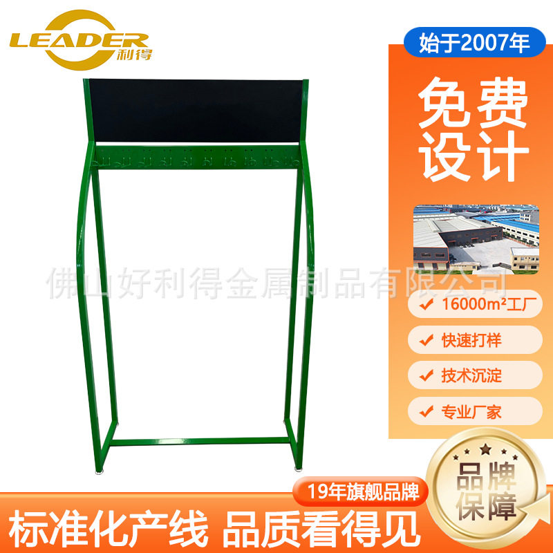 定制批发汽车雨刷器展示架玻璃雨刮器挂钩收纳架汽配零件配件货架