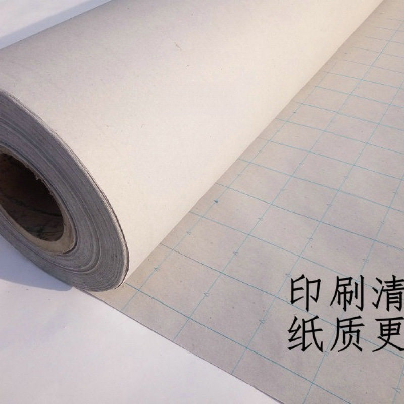 2026服装裁剪格子纸裁床方格纸打版纸排版纸画皮纸300米坐标纸制