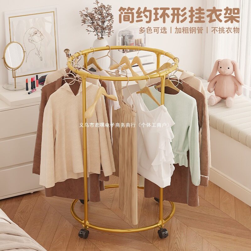 铁艺带轮旋转圆形服装展示架