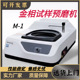 机M 预磨机MP 1金相试样预磨机单盘台式 1金相研磨机预磨机