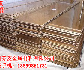 高导电高硬度 铍铜板 QBe2铍青铜板 C17200铍镍铜板 275C铍铜合金