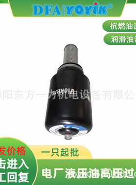 硅藻土滤芯0508.21721120.AW027生产厂家YOYIK优易