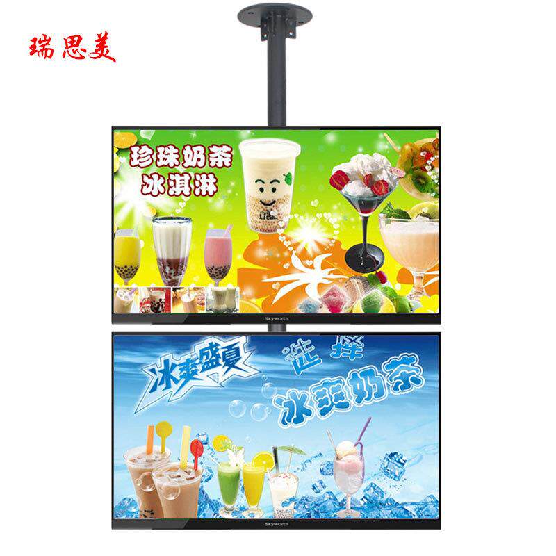 瑞思美液晶电视吊架上下屏吊架上下挂架多屏吊架天花板吊顶架